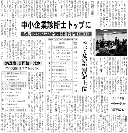 newspaper02