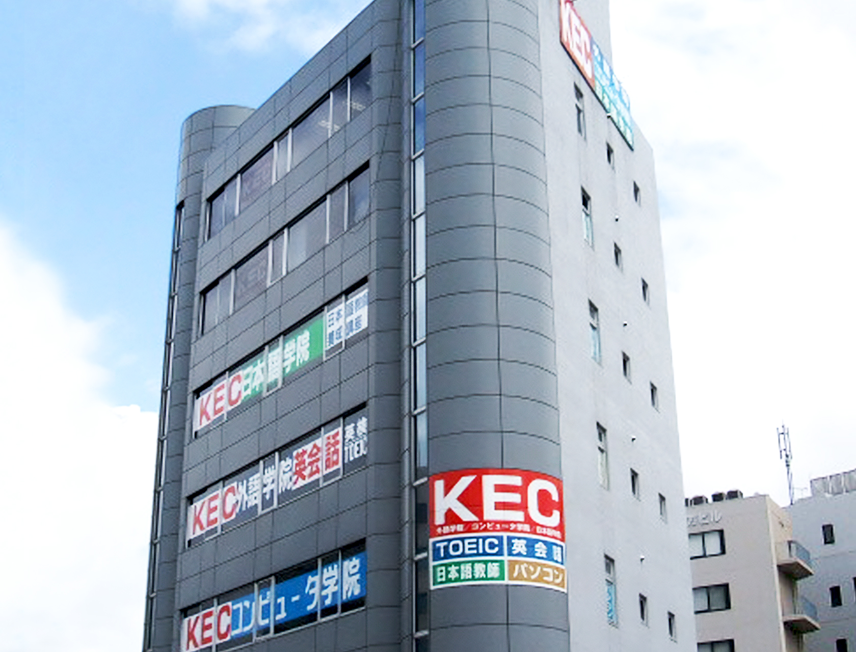 KEC教育グループ　会社情報