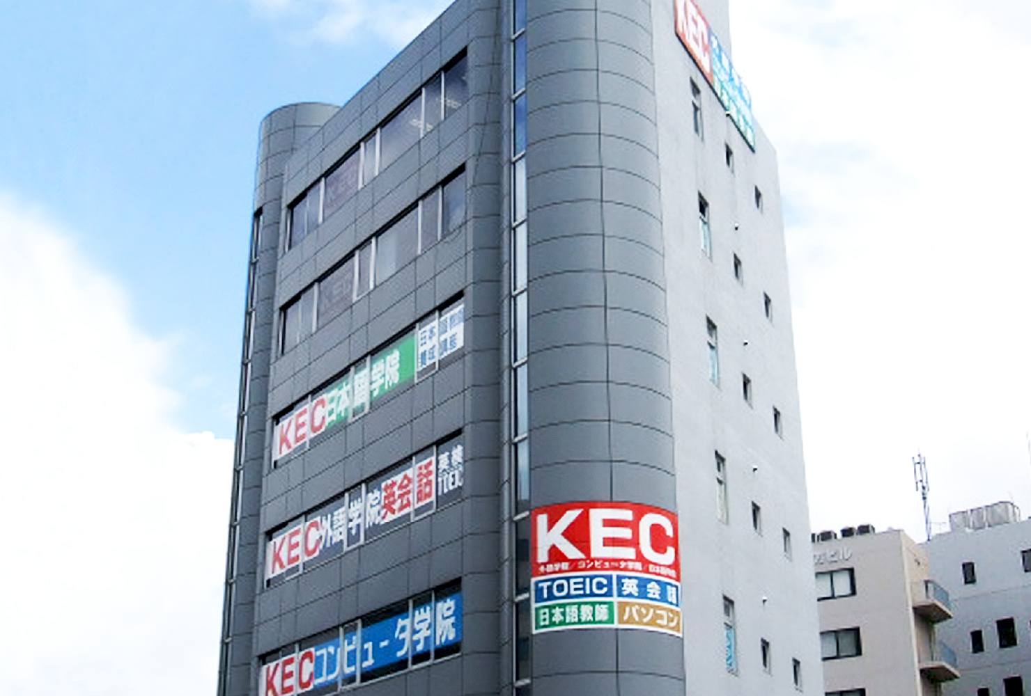 KEC教育グループ　会社情報