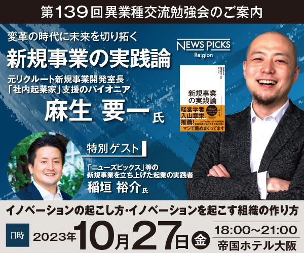 次回開催のご案内