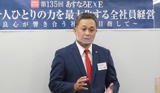 熱い思いを語る宮田社長