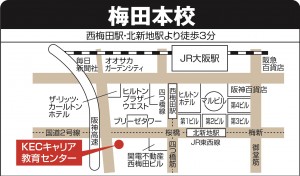 地図データ_梅田本校