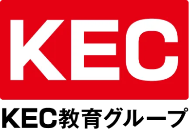 KEC教育グループ