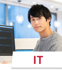 IT