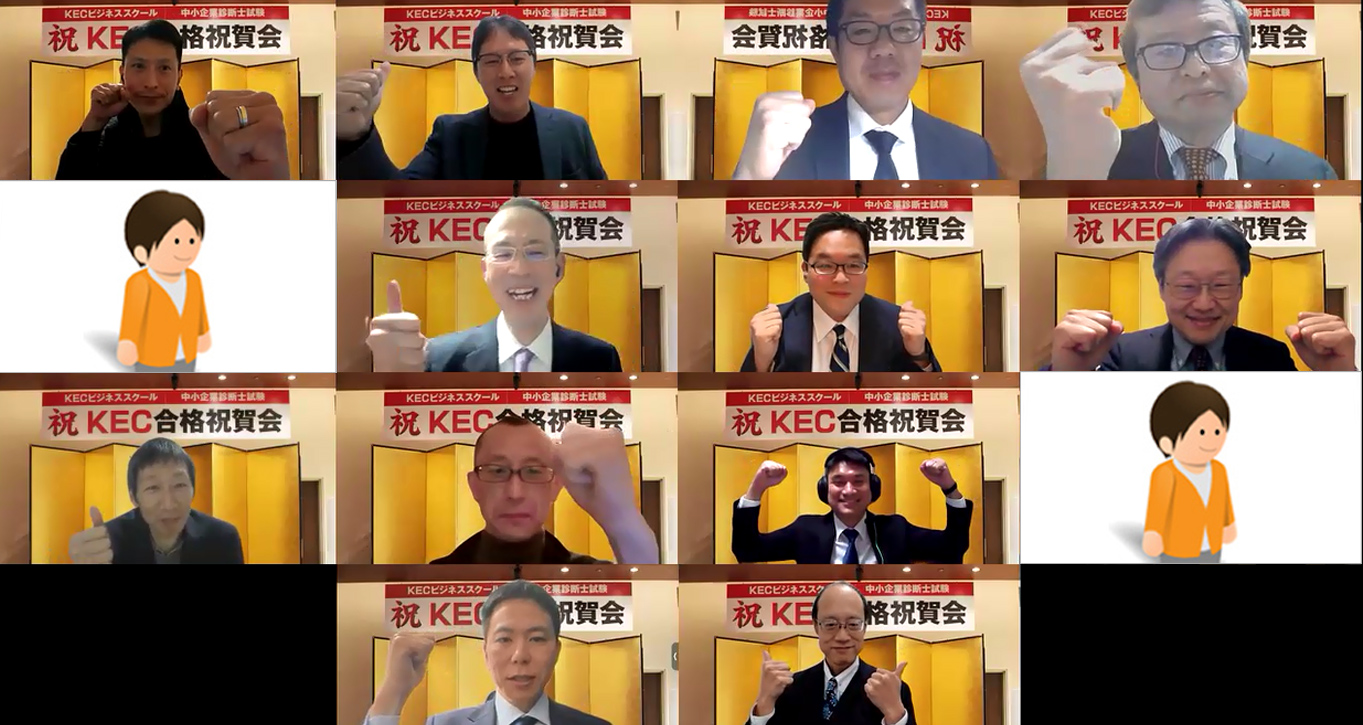 合格祝賀会の写真