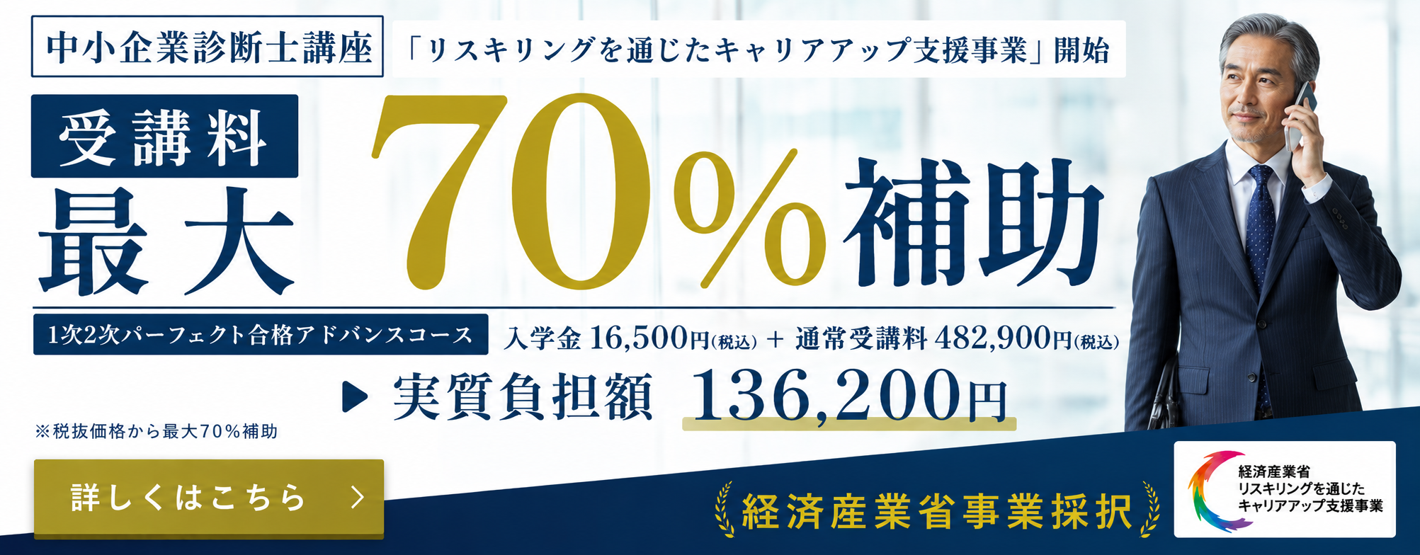 wide-slide21