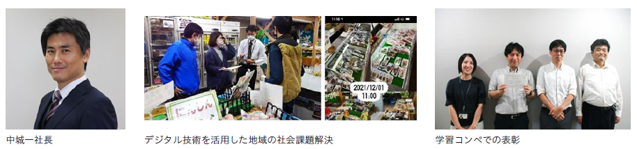 四国情報管理センター社の研修風景