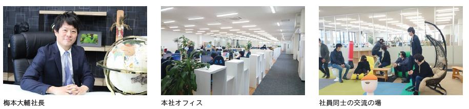 サンユー技研工業の働き方改革