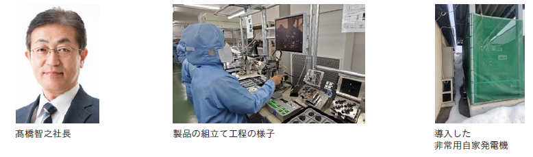 中小企業のBCP事例