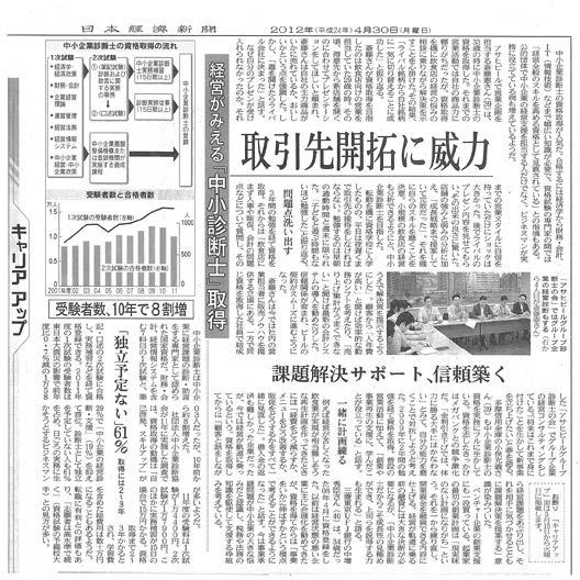 newspaper01