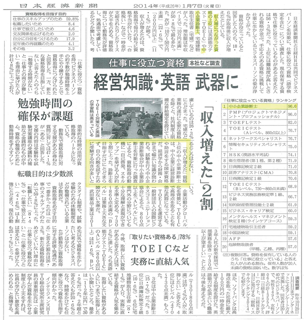 newspaper02